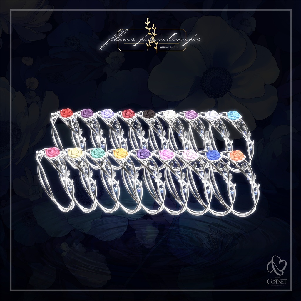 【無料配布】🌹コラボジュエリー【森羅くんホストクラブ】フルプラ blossom Jewelry