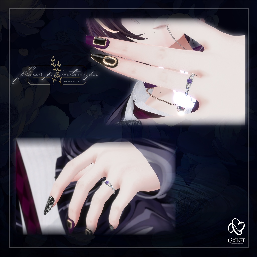 【無料配布】🌹コラボジュエリー【森羅くんホストクラブ】フルプラ blossom Jewelry