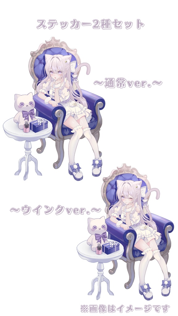 まるにゃん初グッズ♪