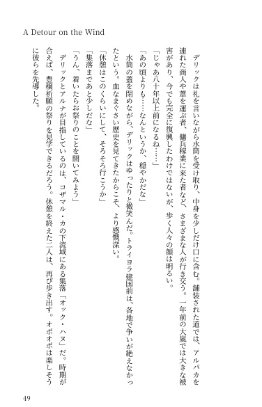 【2026年6月13日頒布予定】Follow the Trail