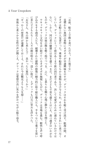 【2026年6月13日頒布予定】Follow the Trail