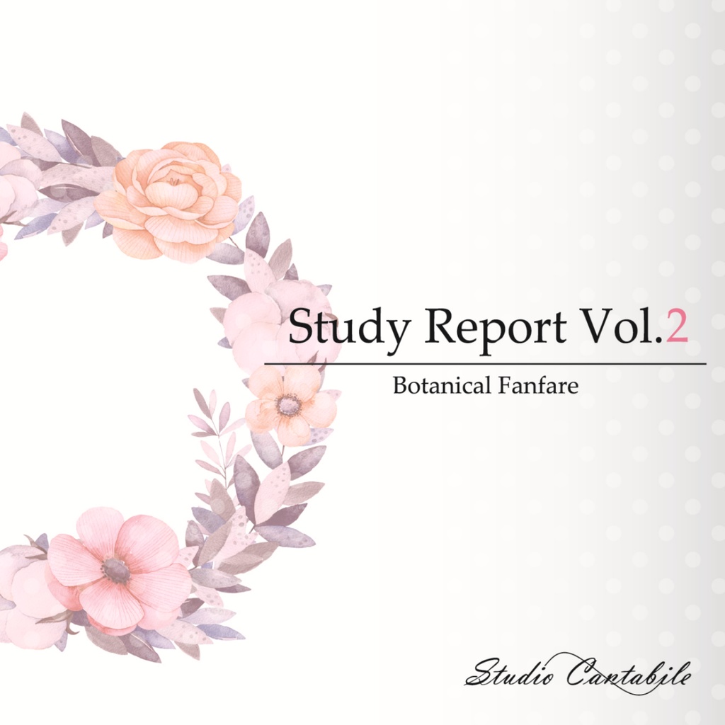 Study Report Vol.2 -Botanical Fanfare-
