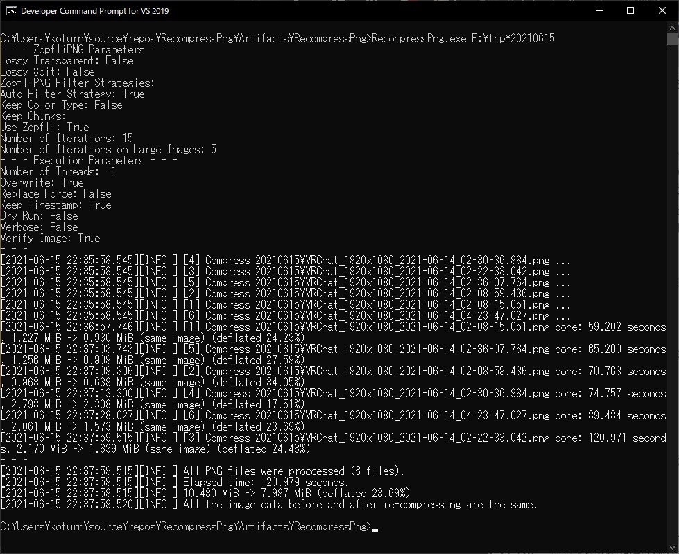 PNG再圧縮ツール