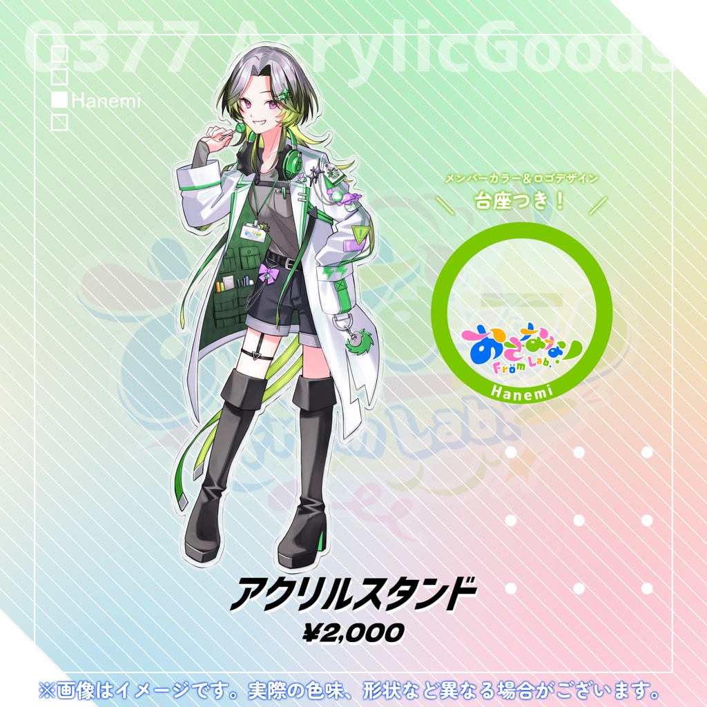 デビュー記念 アクリルスタンド
