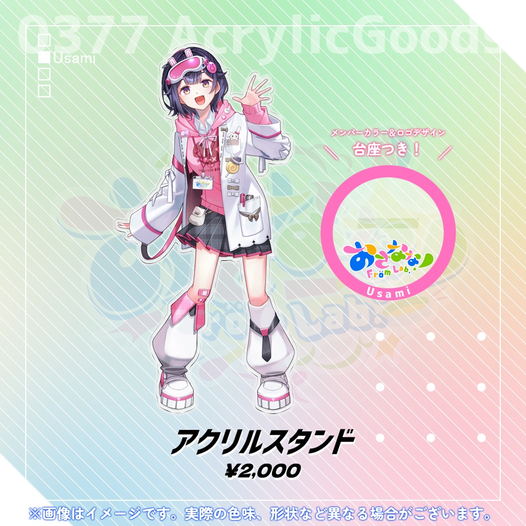 デビュー記念 アクリルスタンド