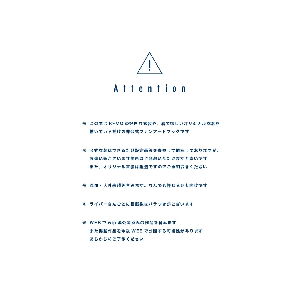 【にじそうさく10新刊】1a