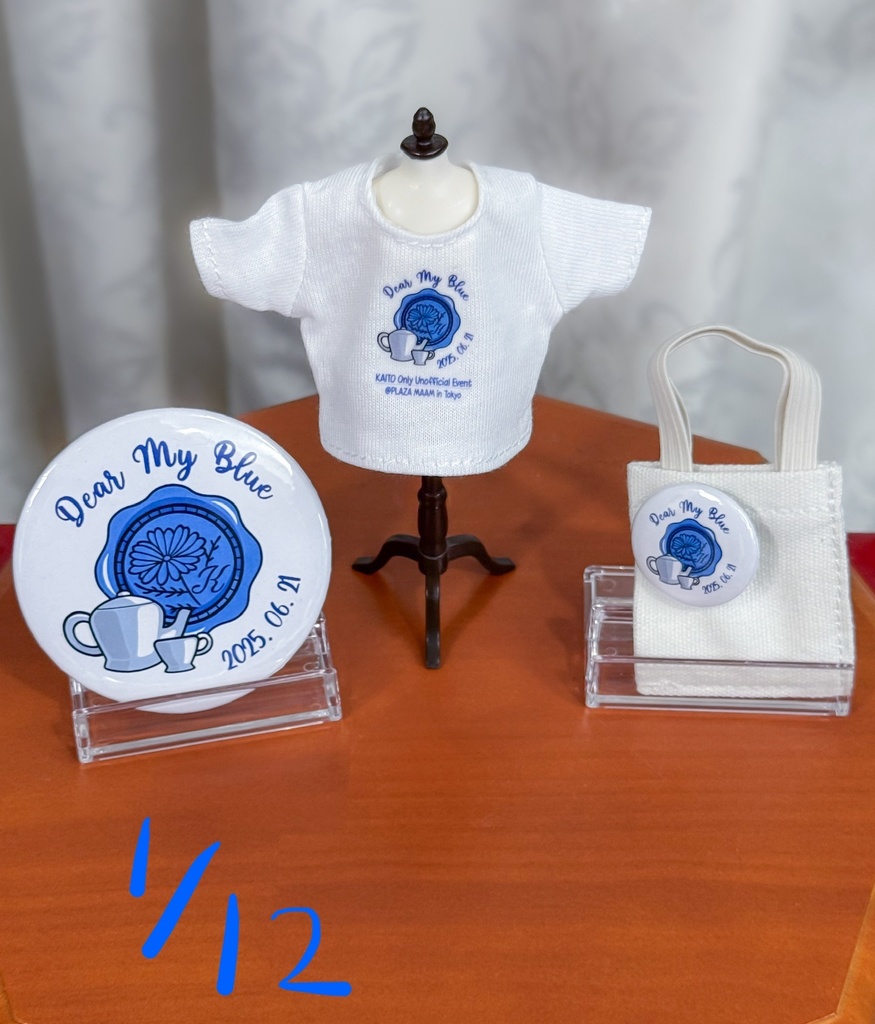 Dear My Blue 記念グッズ シャツ & 缶バッジ ドール・ぬい用&人間用