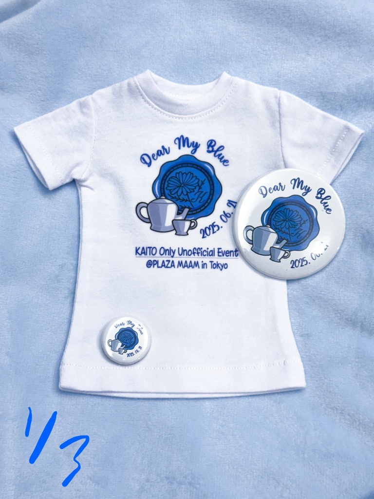 Dear My Blue 記念グッズ シャツ & 缶バッジ ドール・ぬい用&人間用