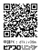 KAITOモチーフのシュシュ (4個セット、各種1)