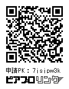 KAITOモチーフのアイマスク (4種類)