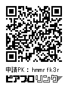 マステ絵デザインのトートバッグ
