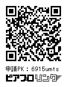 【1/12スケール】 MEIKOちゃんのミニチュアお酒