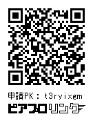 【1/3スケール】 MEIKOのモチーフシャツ