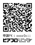 【1/3&ぬいぐるみ用】 MEIKOのモチーフ ミニチュアトート