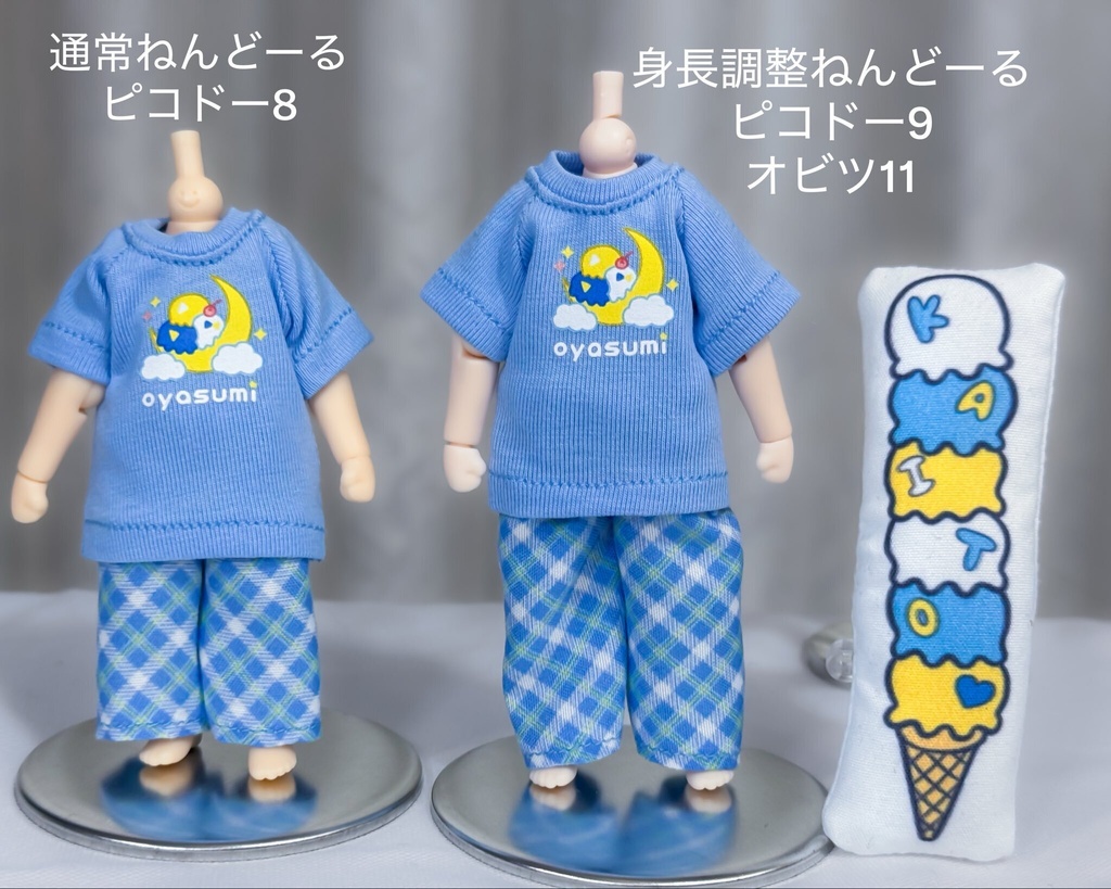 【1/12スケール用】　お月様のサンデーパジャマセット