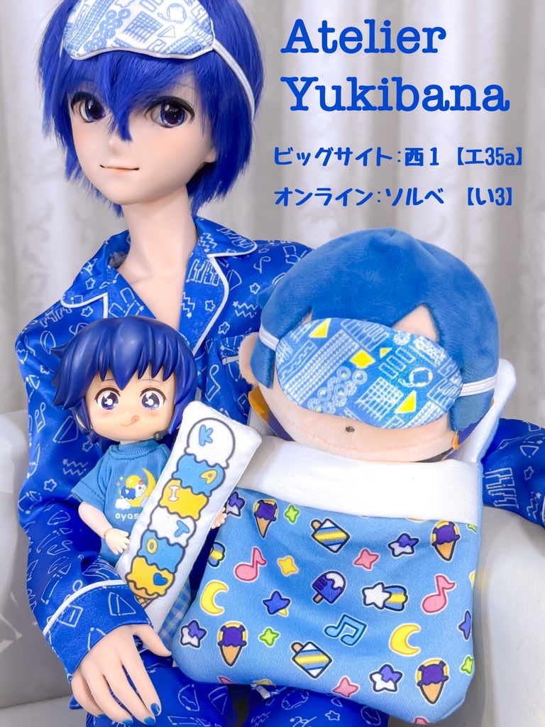 【1/12スケール用】　お月様のサンデーパジャマセット