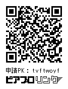【ぬい&DD用】ミニチュア アイマスク