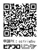 【1/12スケール&ぬい用】 お布団(シングル)