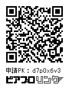 【1/3&ぬいぐるみ用】　KAITO20周年デザイン　ミニチュアトート