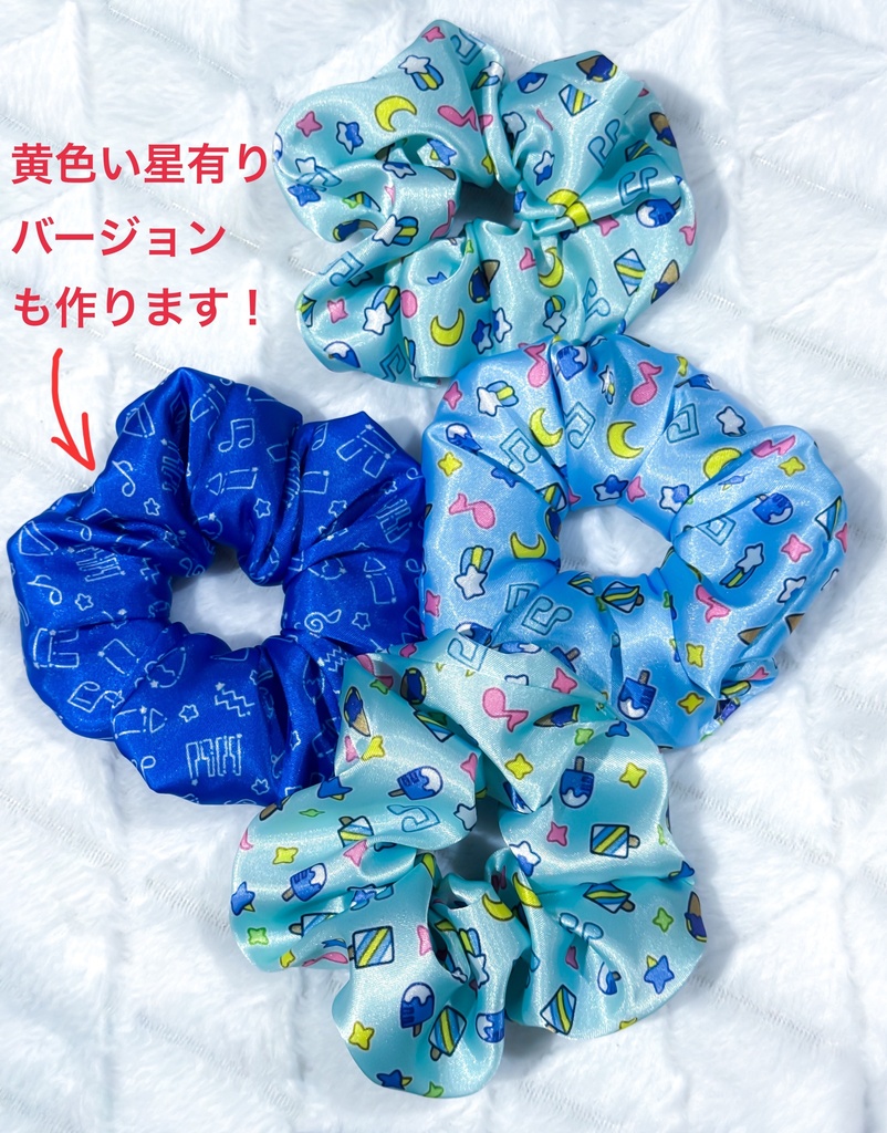 【人間用】 新柄　シュシュ