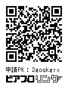 【人間用】 新柄 シュシュ