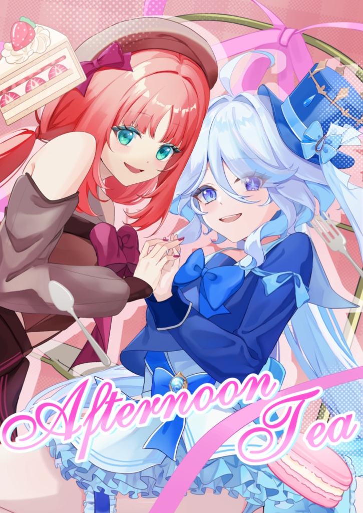 イラスト本「afternoon tea」