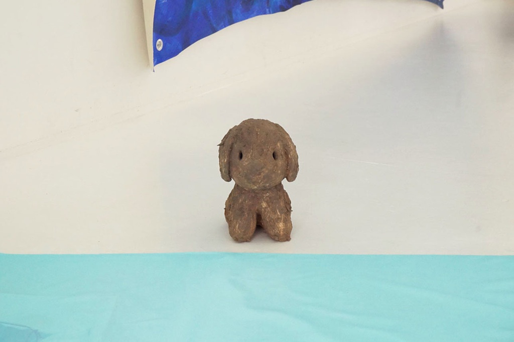 いる
