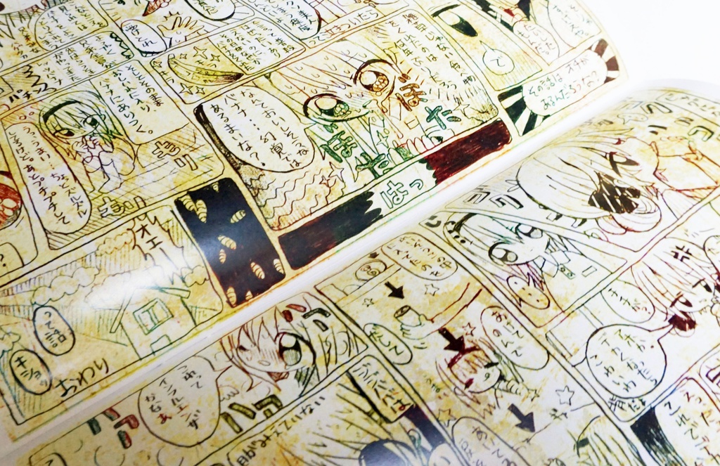 きょうのおゲロ!のありったけ!