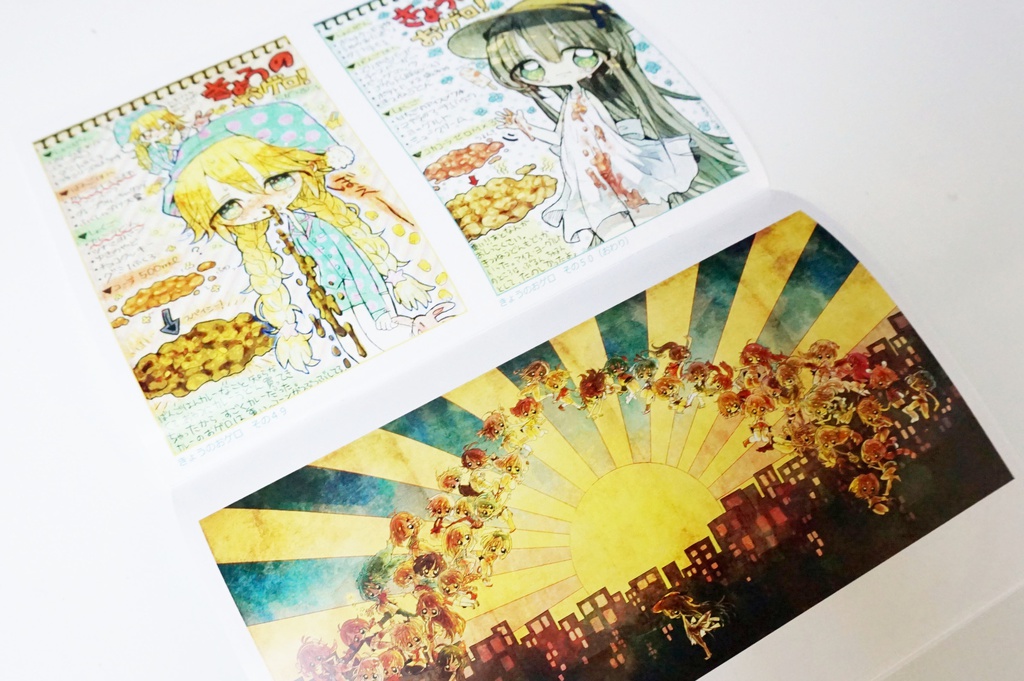 きょうのおゲロ!のありったけ!