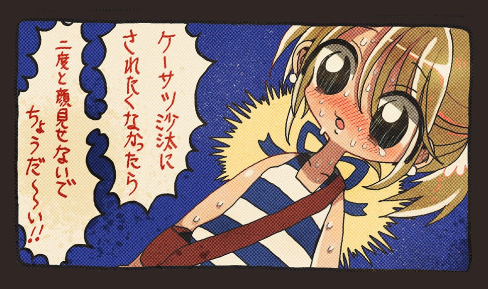 あむちもしー漫画大全集