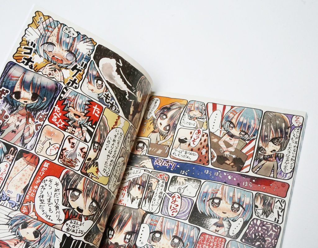 あむちもしー漫画大全集