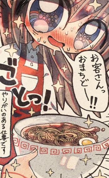 あむちもしー漫画大全集