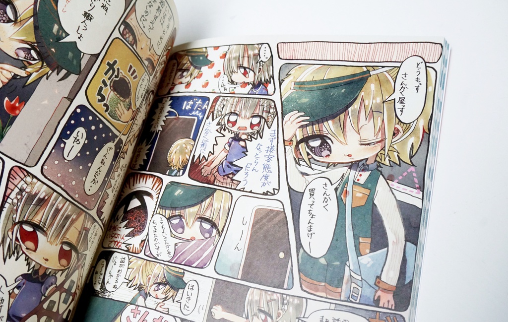 あむちもしー漫画大全集