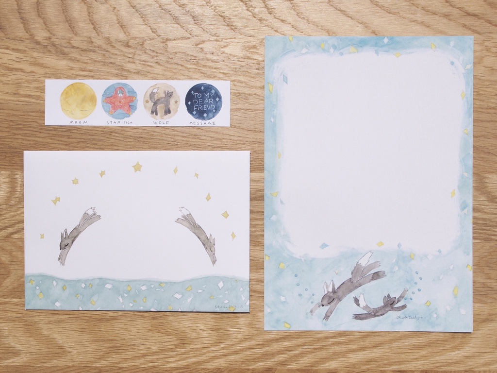 オオカミレターセット