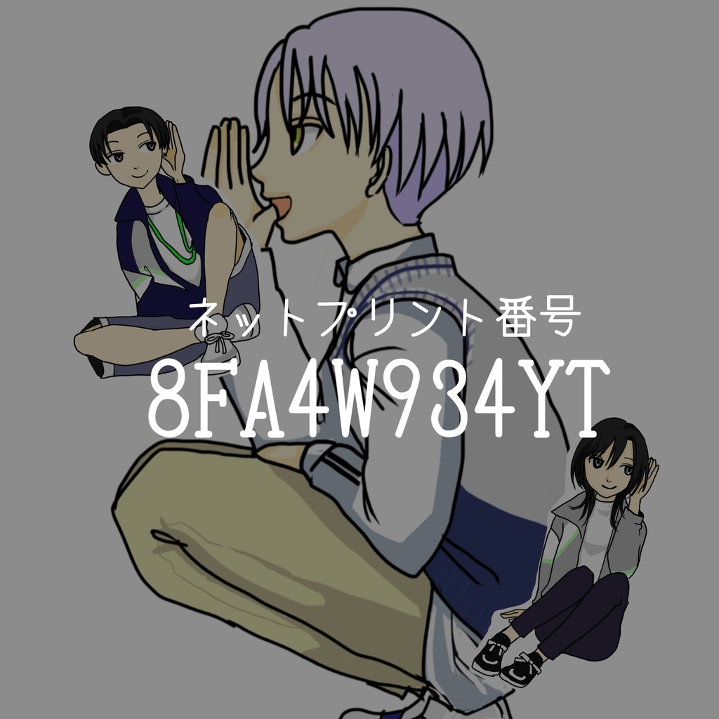 ねぇねぇ主任ちゃん＋ちいさい凪くん