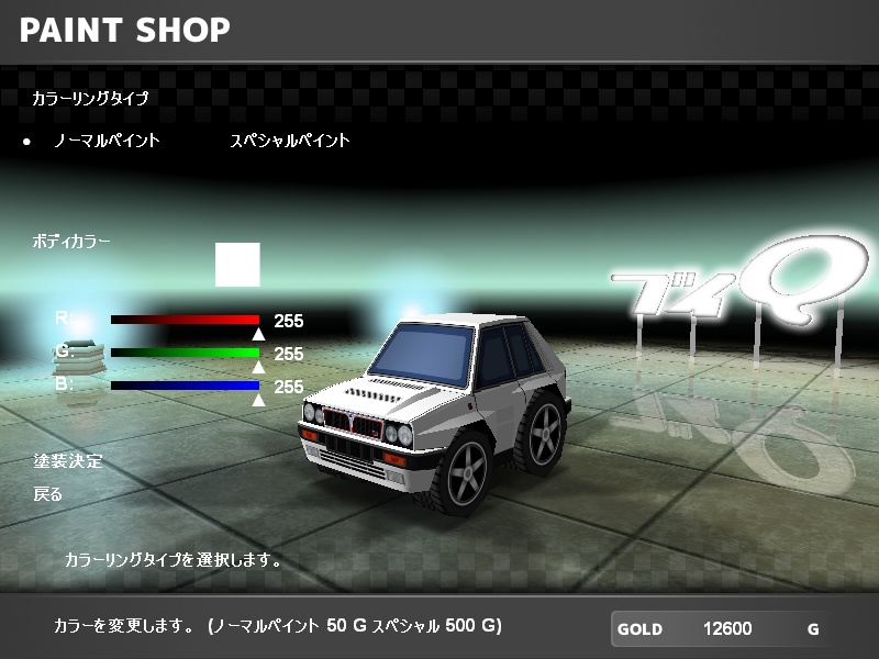 【ブイQ車両】16v Type Ver2