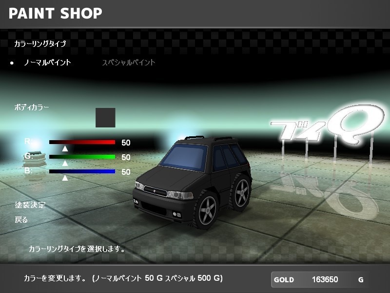 【ブイQ車両】BD5,BG5 Type