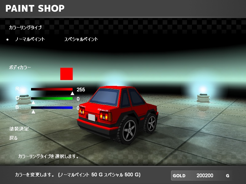 【ブイQ車両】Lev86 Type