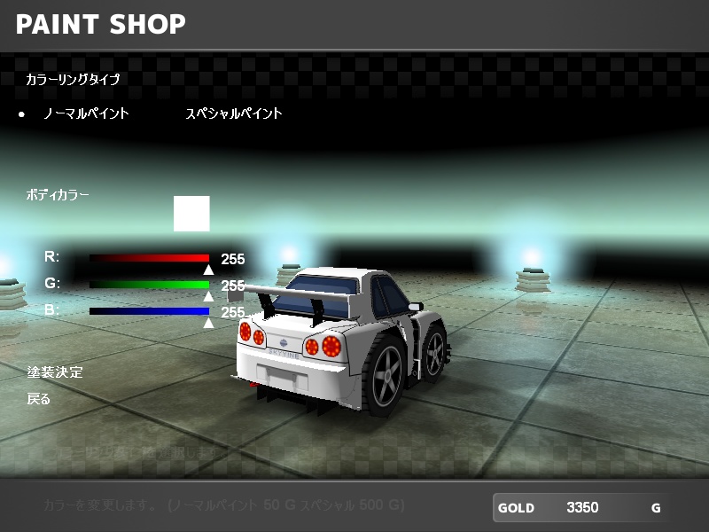 【ブイQ車両】R34 2003 Type