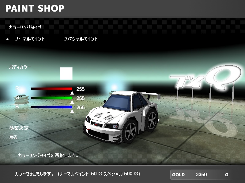 【ブイQ車両】R34 2003 Type