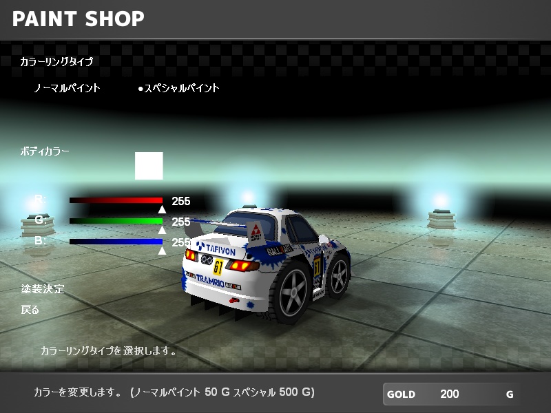 【ブイQ車両】DE3A Type