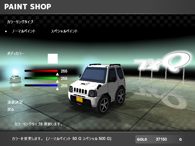 【ブイQ車両】Jmn23 type