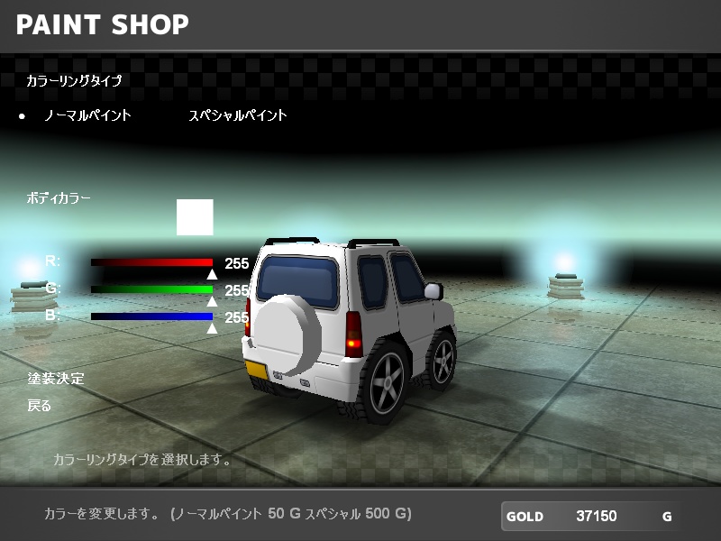 【ブイQ車両】Jmn23 type