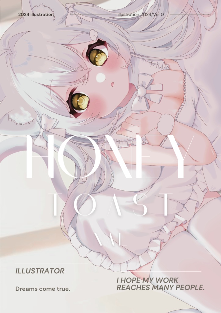 オリジナルイラスト集