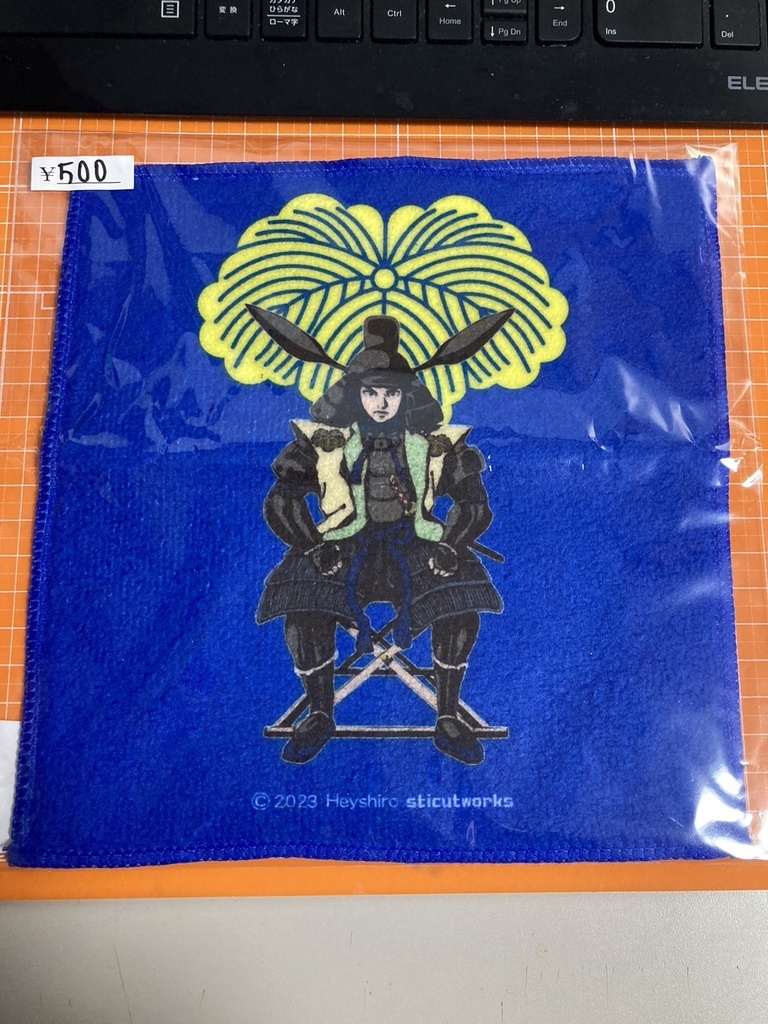 藤堂高虎のハンドタオル