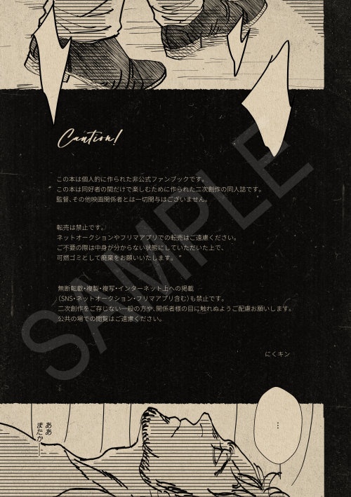 One Man's Ceiling Is Another Man's Floor