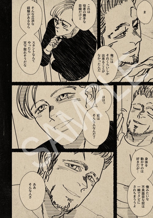 One Man's Ceiling Is Another Man's Floor