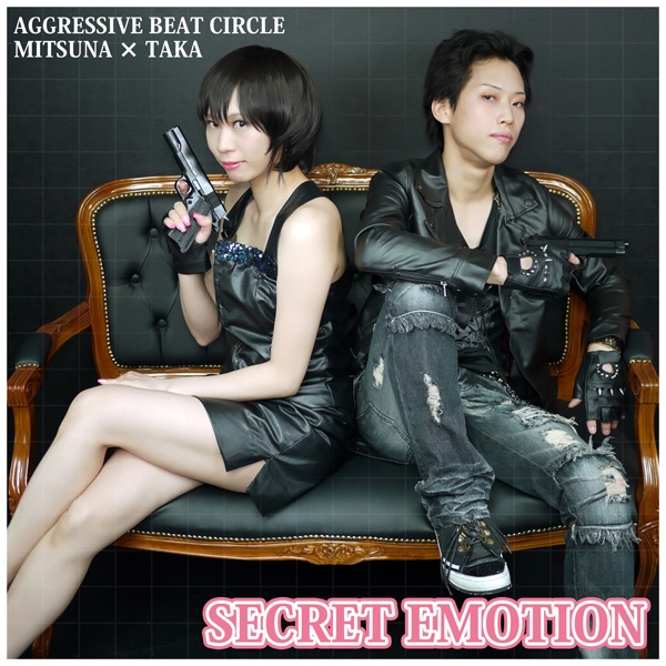【CD盤+DL】SECRET EMOTION
