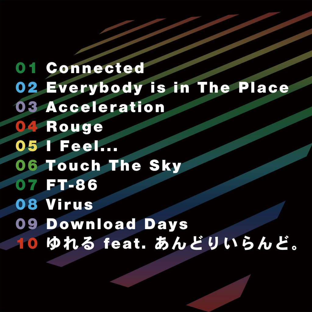 tsunamix The Best “Rivals”