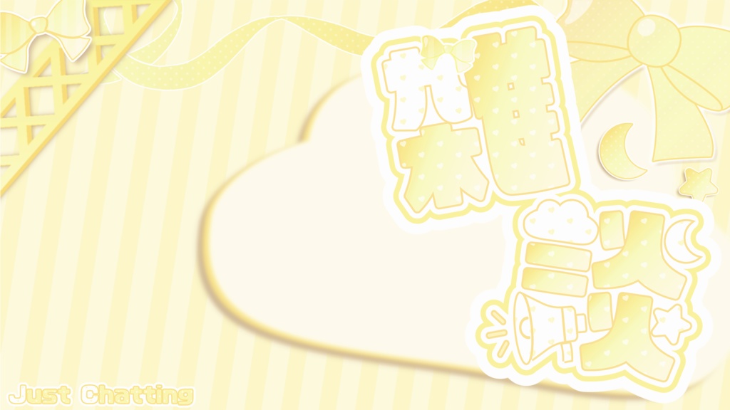 【雑談配信】全7色 サムネイル素材 VTuber